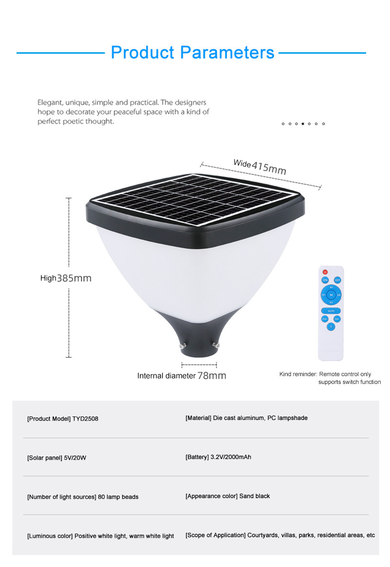 Ip65 Lamp Solar Street Light High Power All In One Lampara Exterior 5V / 20W