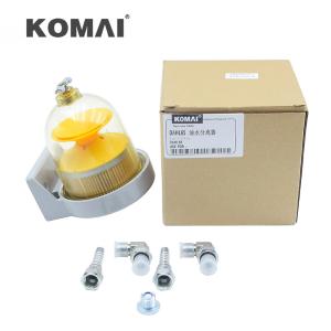 China KOMAI DAHL65 Fuel Water Separator Marine Boat Engine Parts DAHL65 Fuel Filter Element factory