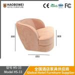 Custom Cream Wind Single Sofa Chair Modern Clothing Store Beauty Salon Waiting