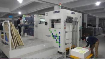 Xiamen Finer Packaging Co.,Ltd