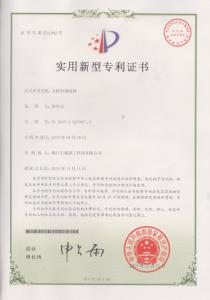 China D-bridge is the patent of Great Wall factory
