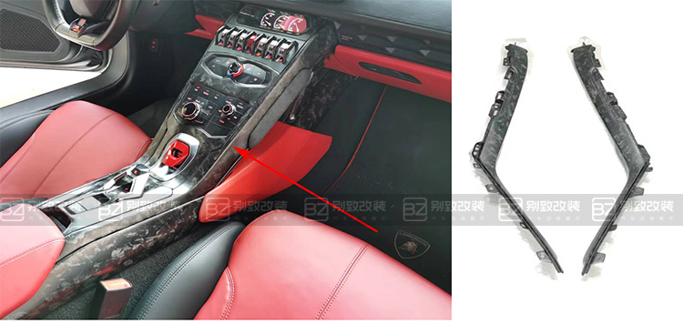 For Lamborghini LP580 LP610 Carbon Fiber Interior LP580 LP610 OEM Style Carbon Fiber Center Panel