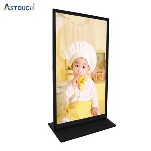 China Android Commercial Digital Signage Displays 86 Inch Free Standing factory