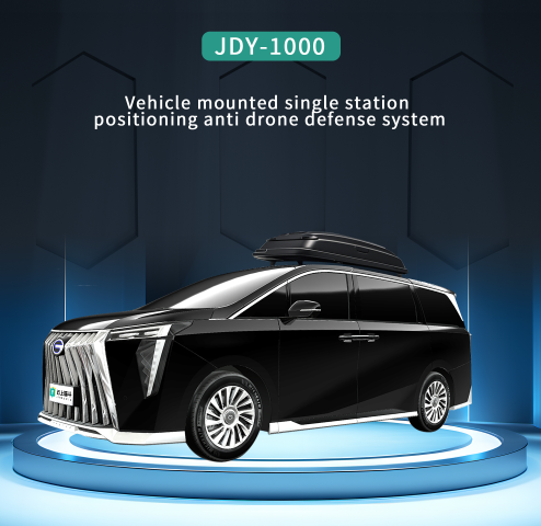 Mobile Drone Defense System AC220V Anti Interference For Vehicle
