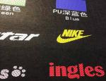 Metallic Heat Transfer Vinyl Film , Heat Applied Film CA56 CPSIA Compliant