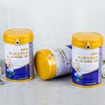 GMP Milky White 800g Baby Formula Goat Milk Powder