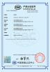Shenzhen Senring Electronics Co., Ltd. Certifications