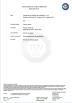 Tongcheng City Dafuhao Brush-Making Co., Ltd. Certifications