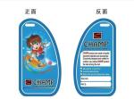 PLASTIC LENTICULAR customized shape design 3d lenticular hang tag flip changing