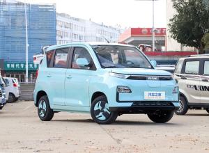 China Baic Yuanbao 4 Seater Mini EV Electric Car New Energy Vehicle 120km CLTC Range factory