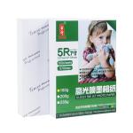 Premium Glossy 180gsm 5R Photo Paper Photo Paper Vivid Image 5x7''