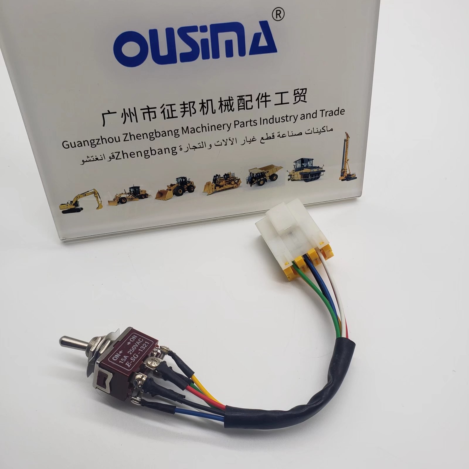 Komatsu Swing Lock Switch 20Y-06-24130 20Y-06-24120 For PC200-6