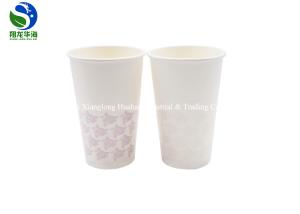China Cold Hot Drinking Coffee Color Changing Paper Cups Offset Printing Design factory