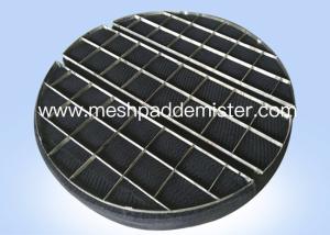 China Titanium TA2 0.25mm Wire Mesh Demister Pad factory