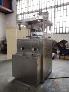 China VFP17 Rotary Tablet Press factory