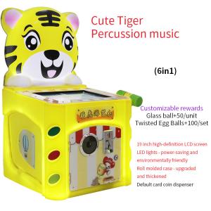 China 19-inch Home Entertainment Coin-operated Machine Indoor Children's Arcade Game Equipment factory