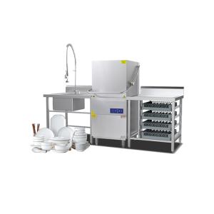 China Undercounter Dishwasher Commercial 304 Stainless Steel Undercounter Dishwasher For Hotel Restaurant ASQ 50D factory