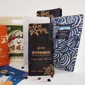 China Printed Packing Bag Coffee Beans Pet Snack Chips Nuts Dried Food Grade Ziplock Packaging Material factory