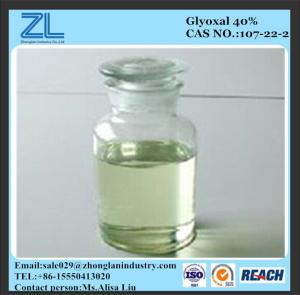 China glyoxal 40 for resins manufactures ,CAS NO.:107-22-2 factory