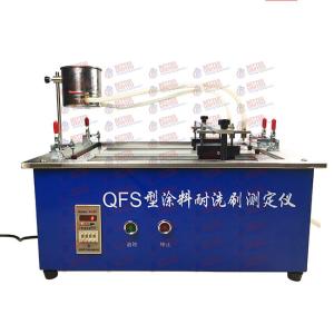 China GB/T9153-88 Paint Testing Equipment Mechanical Scrub Abrasion Tester factory