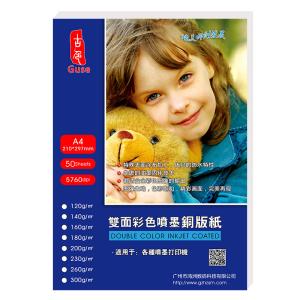 China 300 Gram Thick Double Sided Inkjet Photo Paper A4 210*297mm For Name Card factory