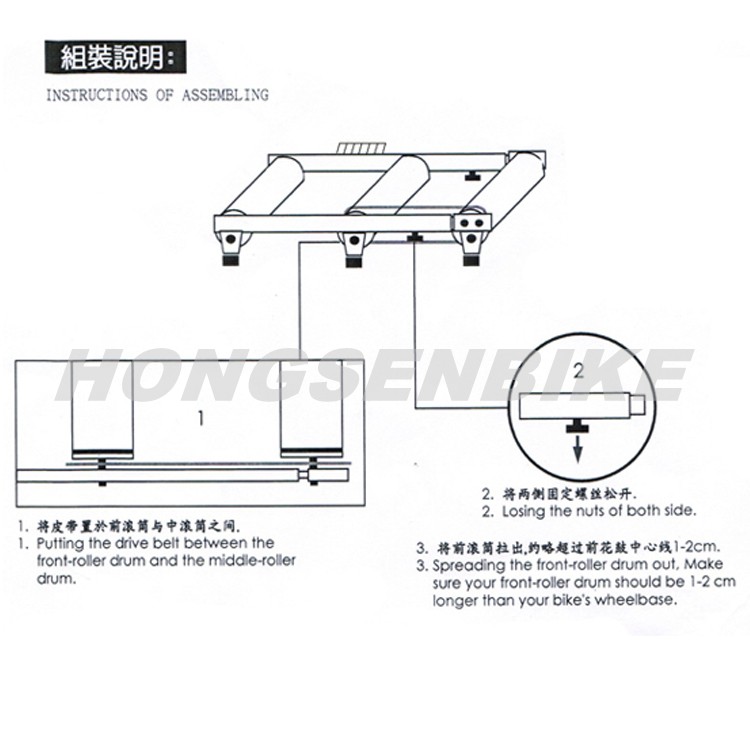 HS-Q01 Home bike trainer / bike roller trainer for fitness