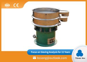 China Pharmaceuticals Industry 0.028mm Rotary Vibrating Screen Machine 3 Layers factory