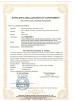 Shenzhen Shengwang Intelligent Technology Co.,Ltd. Certifications