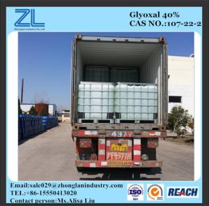 China glyoxal 40% solution (Formaldehyde &lt;50 PPM ) factory