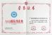 Shenzhen Future Technology Co., Ltd Certifications