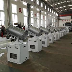China Automatic Industrial Fog Gun Machine/Dust Sprayer factory