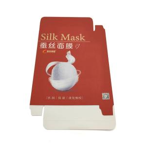 China Embossed And Texture Customizable Cosmetic Skin Care Box Biodegradable Creative Makeup Box factory