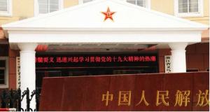 China Waterproof Cabinet P10 Single Color LED Module ≥1200Hz Brushing Rate Long Lifetime factory
