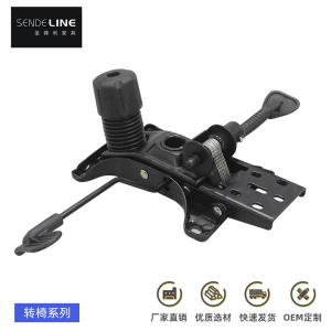 China Rotary Lift Office Chair Mechanism Seat Back Synchronous Tilt Mechanism factory