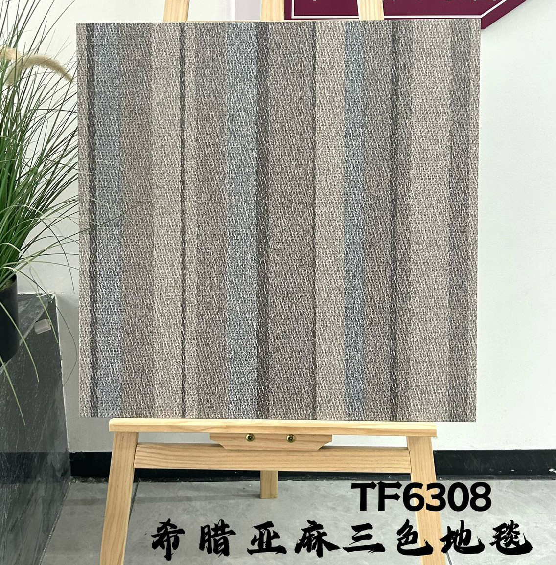 Backgroud Tiles And 600x600mm Matt Outdoor Wall Ceramic Tile And Bacterial Tiles For Dining Room