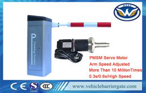 China High Speed 0.9Sec Boom Gate DC Motor Car Park Barriers For Toll Gate System factory