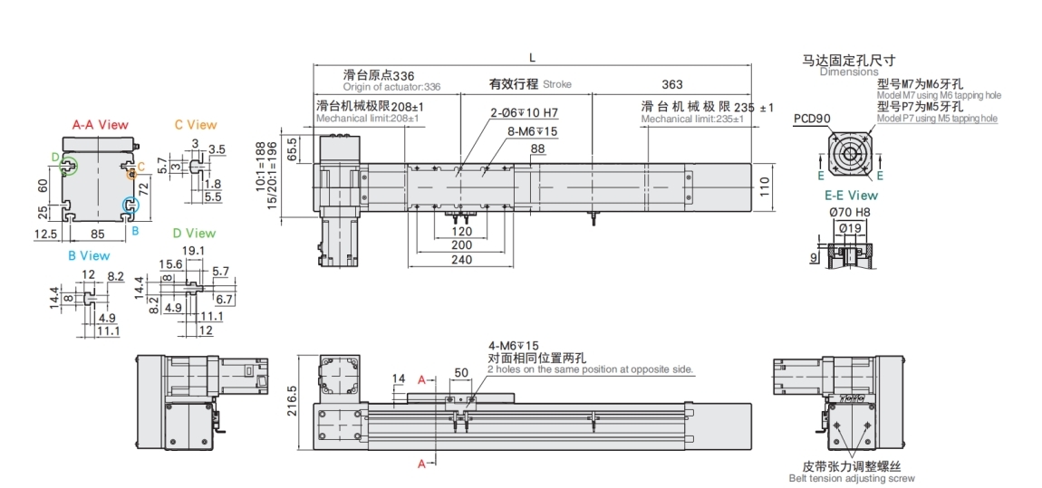 Industrial Dust Proof Timing Belt Linear Stages Find Extensive Applications in Diverse Fields