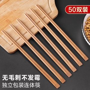 Disposable Bamboo Chopsticks Eco-Friendly Customized Package Tableware