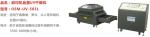 3 UV lamps Black The printing press is UV cured after setting uv curing