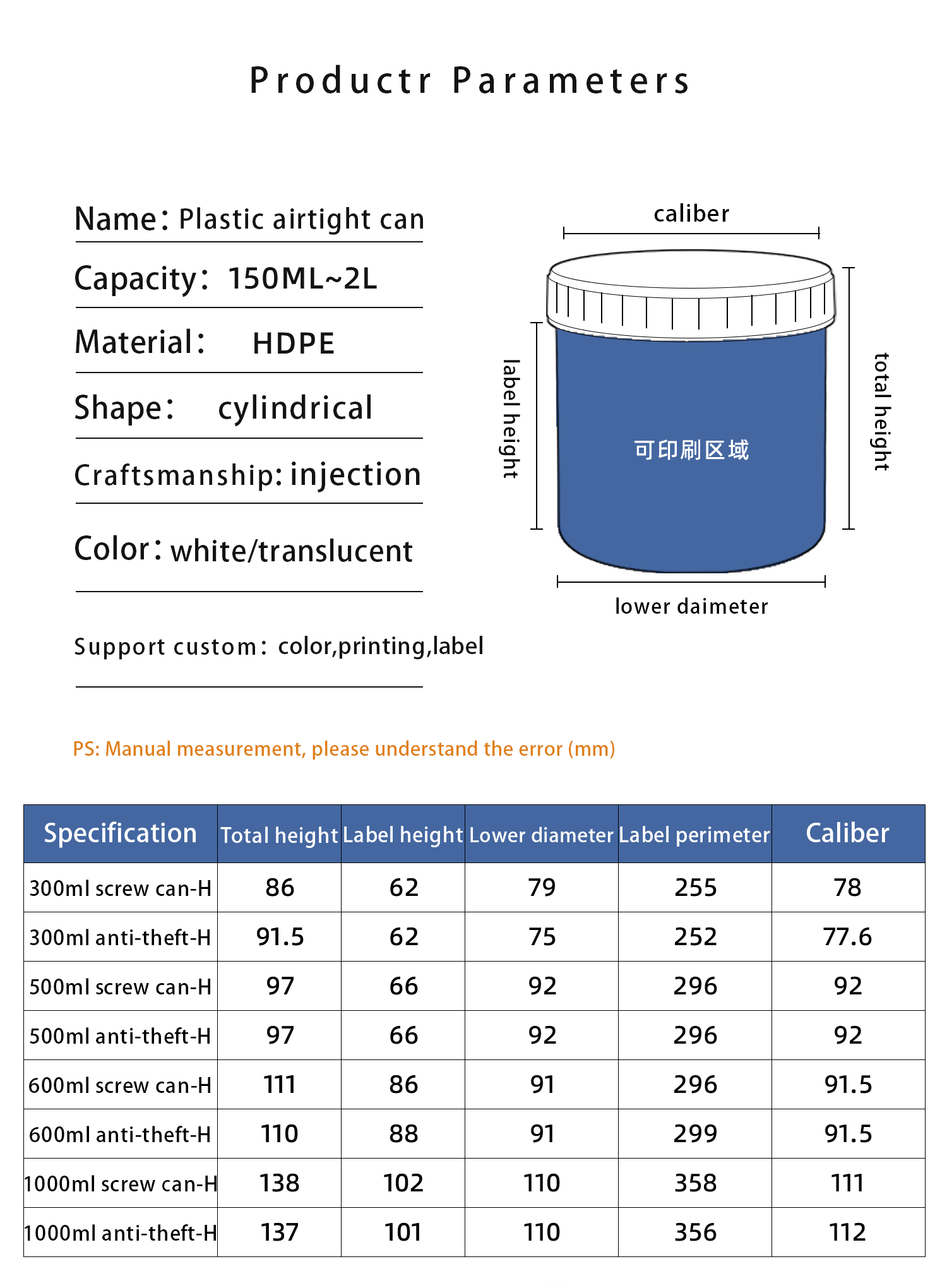 300ml 500ml 1000ml Food Grade Plastic Jam Honey Jar for Packaging Peanut Storage Containers