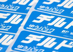 China Pre Printed Self Adhesive Labels , Waterproof Vinyl Self Adhesive Labels factory