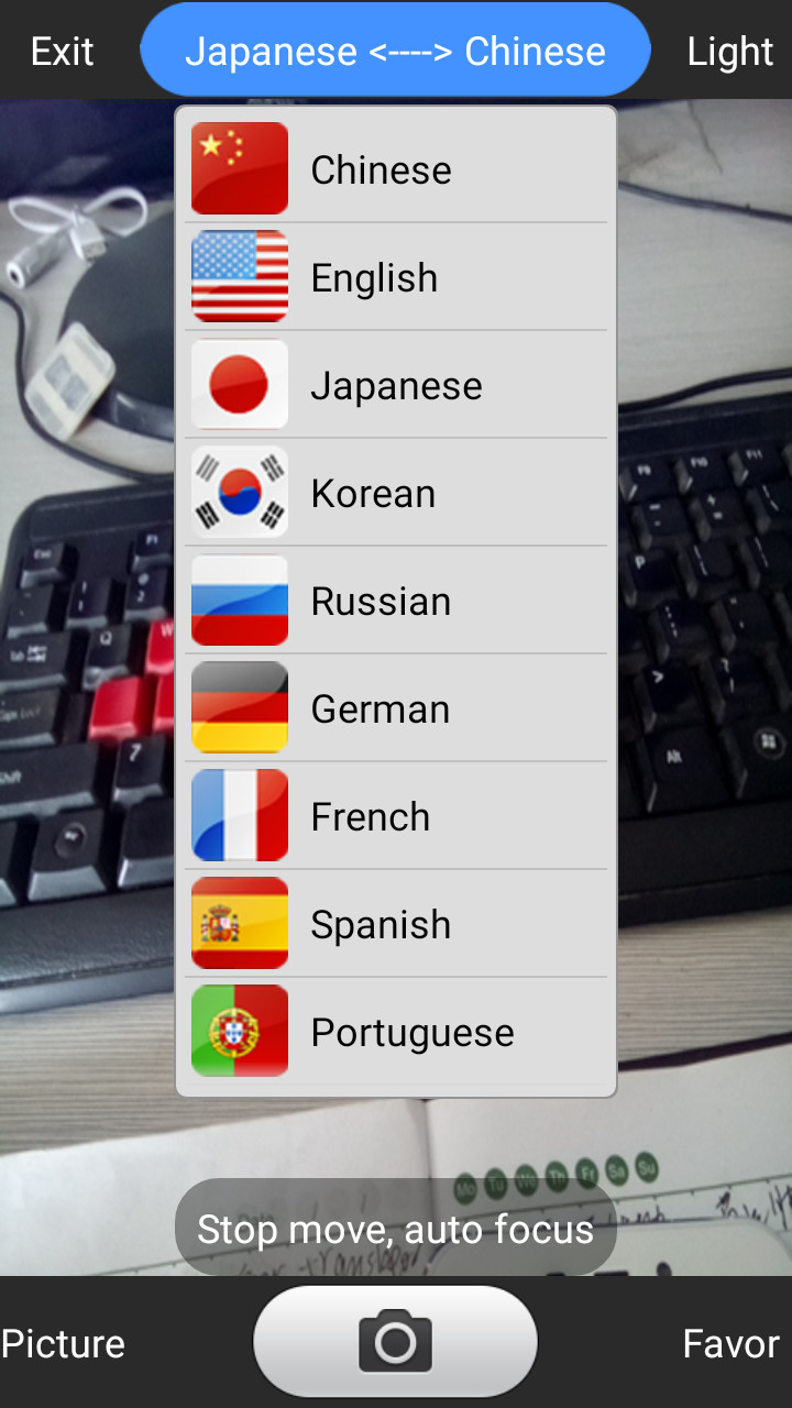 Offline Voice Multi Language Translator With Electronic Dictionary Android 7.0 System
