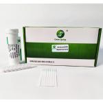 Nitrofuran AOZ Rapid Card Food Safety Rapid Test Kit For Tissue 96 Tests/Kit 0.5