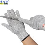 Industrial Cotton Personal Protective Equipments - High Visibility