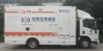 380KV 120Kw Power Supply Vehicle For Emergency Communication