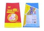 Laminated PP Woven Fertilizer Packaging Bags 25 Kg Double Stitching