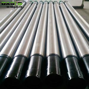 China High Efficiency Gravel Pack Screen , 2 Layers Perforated Well Sand Screen factory