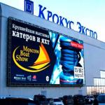 Stadium HD LED Digital Signage Display For Sports 100000 Hours Lifespan