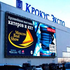China Stadium HD LED Digital Signage Display For Sports 100000 Hours Lifespan factory