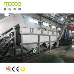 Waste Plastic PE PP Bags Film Recycling Washing Line
